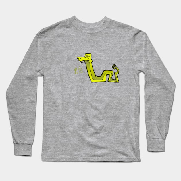 Chinese Zodiac Snake Long Sleeve T-Shirt by RichCameron